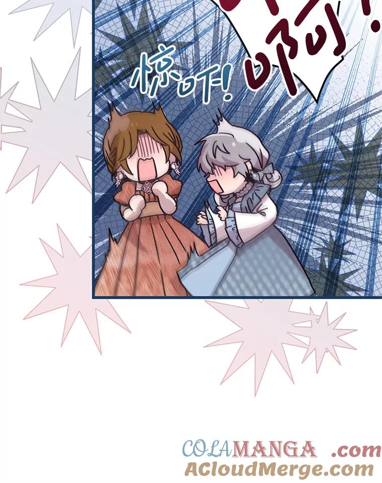 《必须先从丧尸堆里活下来的XX的情况》27.隐瞒身份 第65页