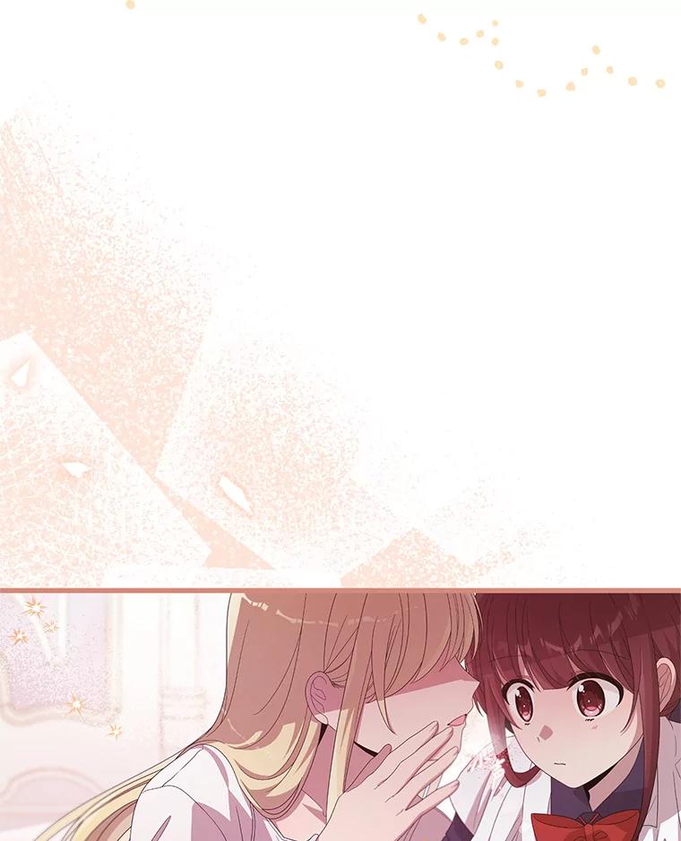 《必须先从丧尸堆里活下来的XX的情况》28.早已知情 第15页