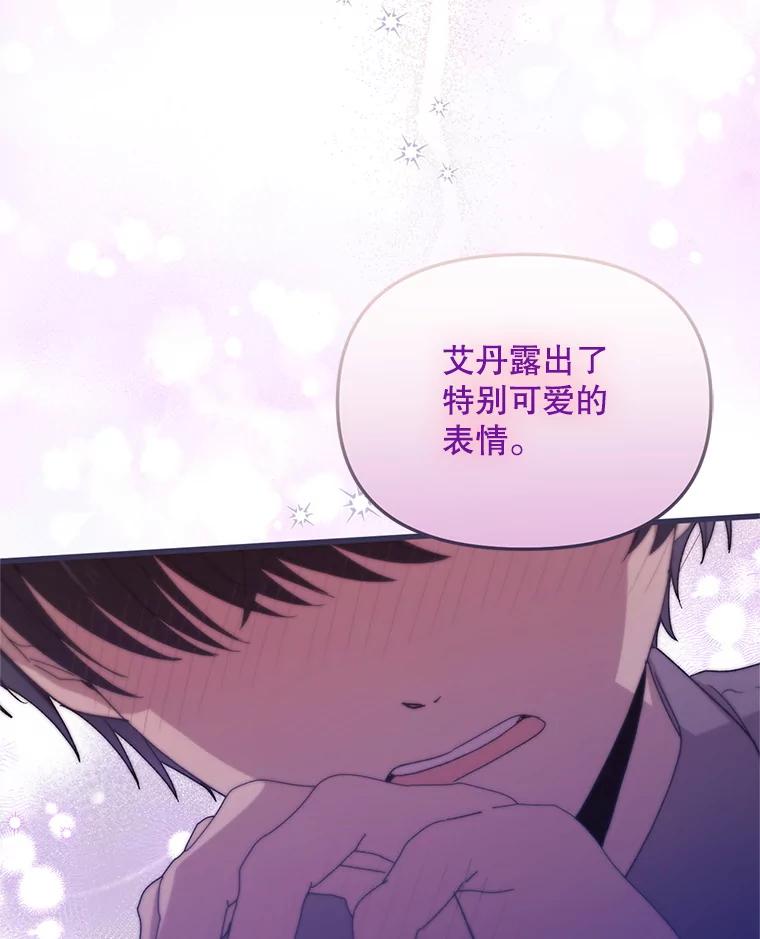 《必须先从丧尸堆里活下来的XX的情况》28.早已知情 第19页