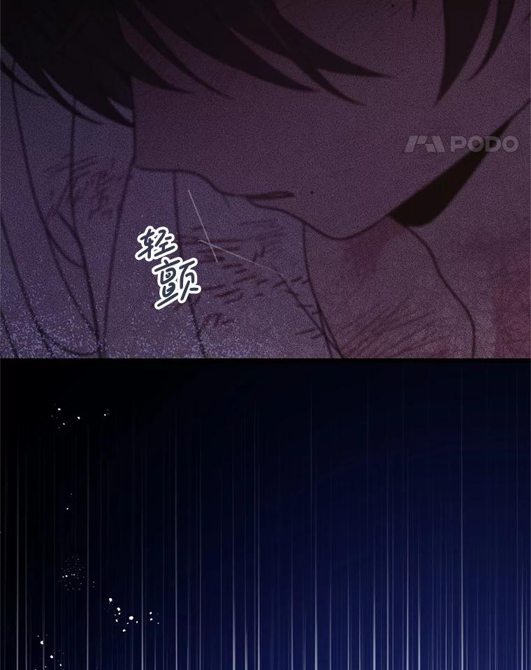 《必须先从丧尸堆里活下来的XX的情况》28.早已知情 第35页