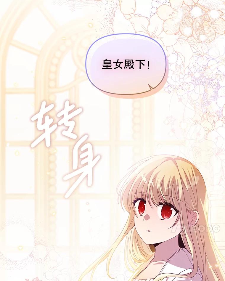 《必须先从丧尸堆里活下来的XX的情况》28.早已知情 第7页