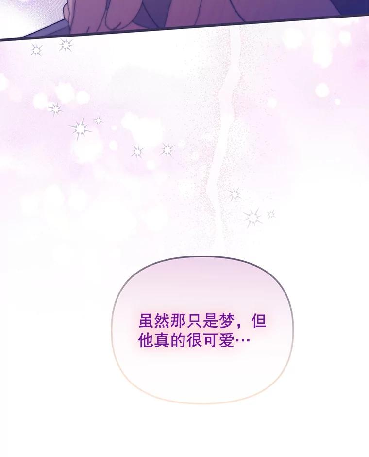《必须先从丧尸堆里活下来的XX的情况》28.早已知情 第20页