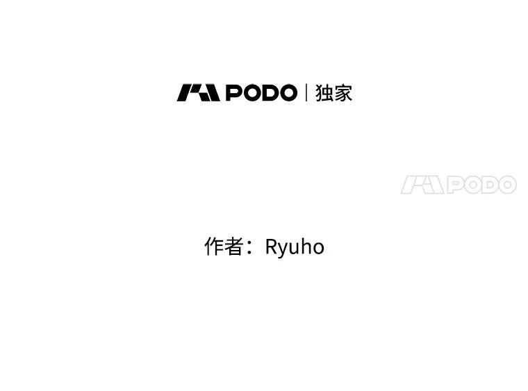 《必须先从丧尸堆里活下来的XX的情况》28.早已知情 第66页