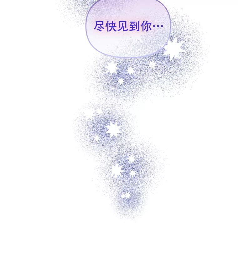 《必须先从丧尸堆里活下来的XX的情况》28.早已知情 第99页