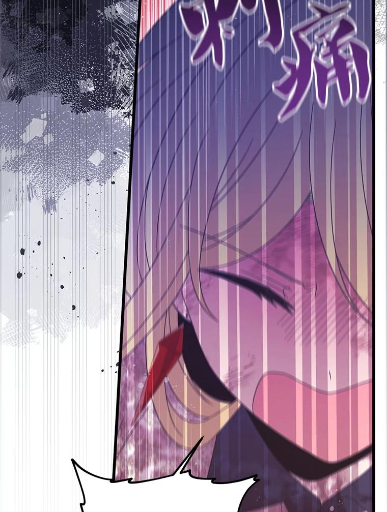 《必须先从丧尸堆里活下来的XX的情况》28.早已知情 第91页