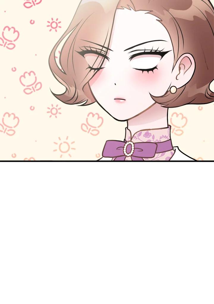 《我们的关系不太好》第3话 第58页
