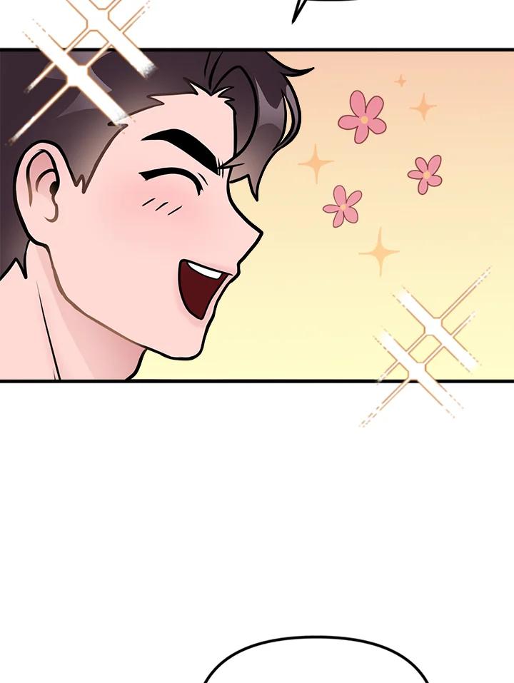 《我们的关系不太好》第3话 第163页