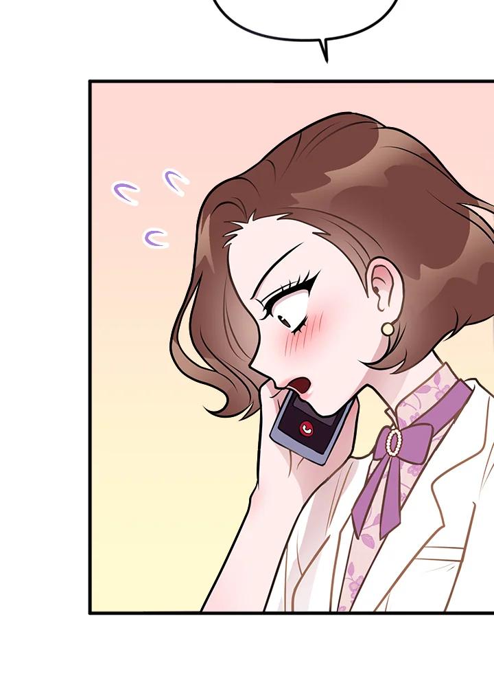 《我们的关系不太好》第3话 第100页