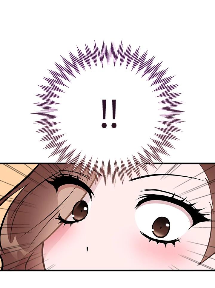 《我们的关系不太好》第3话 第67页