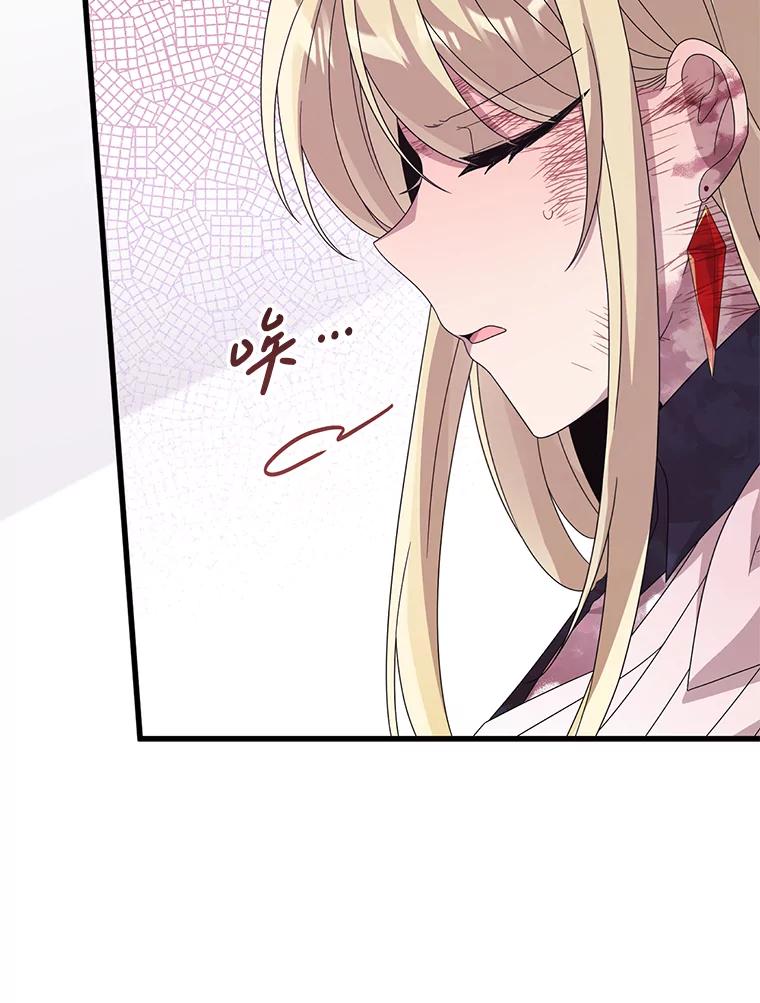 《必须先从丧尸堆里活下来的XX的情况》29.怪物的身份 第67页