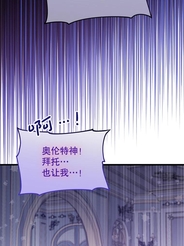 《必须先从丧尸堆里活下来的XX的情况》29.怪物的身份 第52页