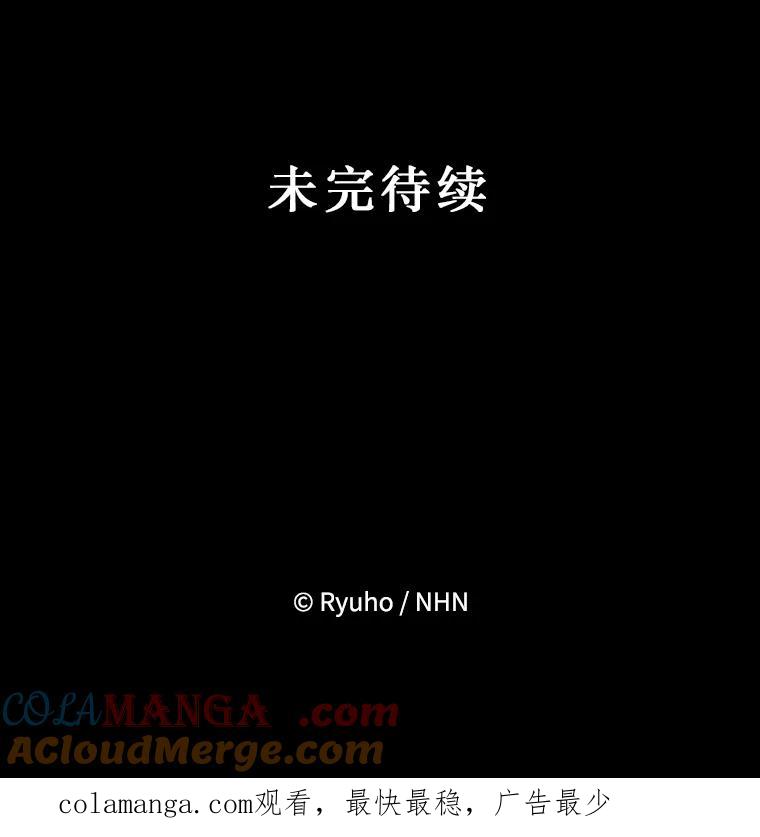 《必须先从丧尸堆里活下来的XX的情况》29.怪物的身份 第105页