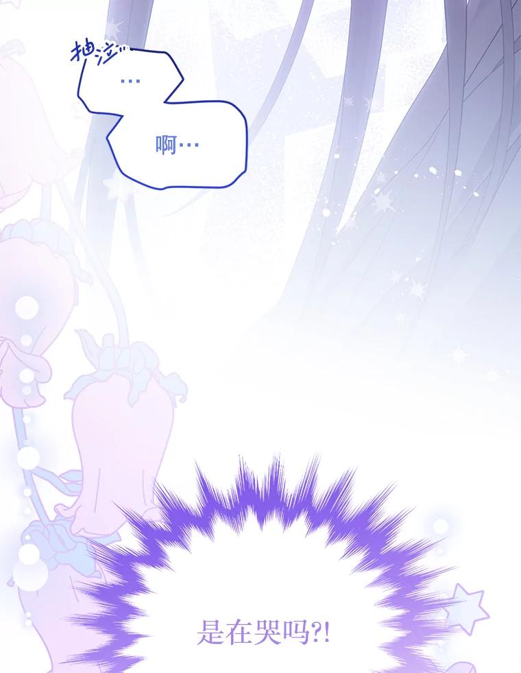 《必须先从丧尸堆里活下来的XX的情况》29.怪物的身份 第34页