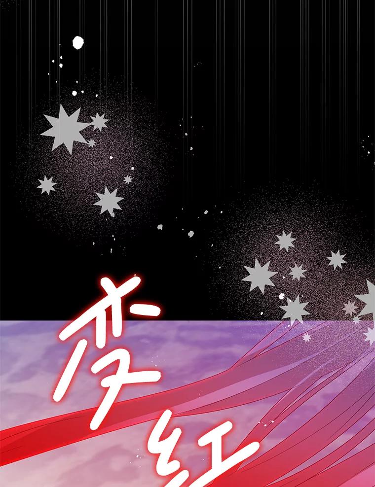 《必须先从丧尸堆里活下来的XX的情况》29.怪物的身份 第98页