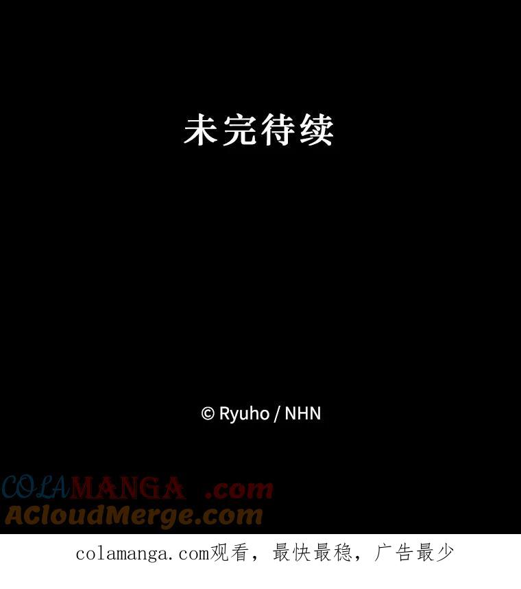 《必须先从丧尸堆里活下来的XX的情况》30.奇怪的耳坠 第101页
