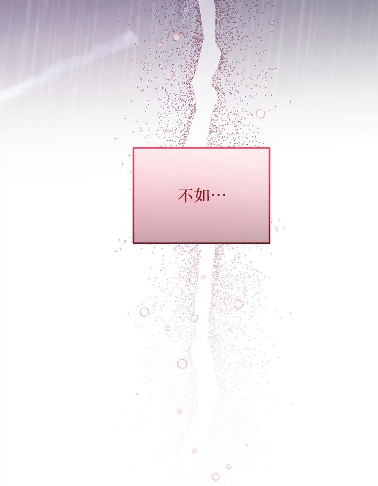 《必须先从丧尸堆里活下来的XX的情况》30.奇怪的耳坠 第55页