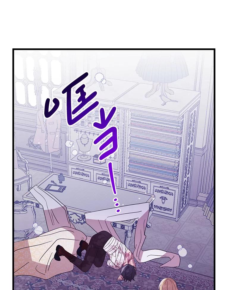 《必须先从丧尸堆里活下来的XX的情况》30.奇怪的耳坠 第72页