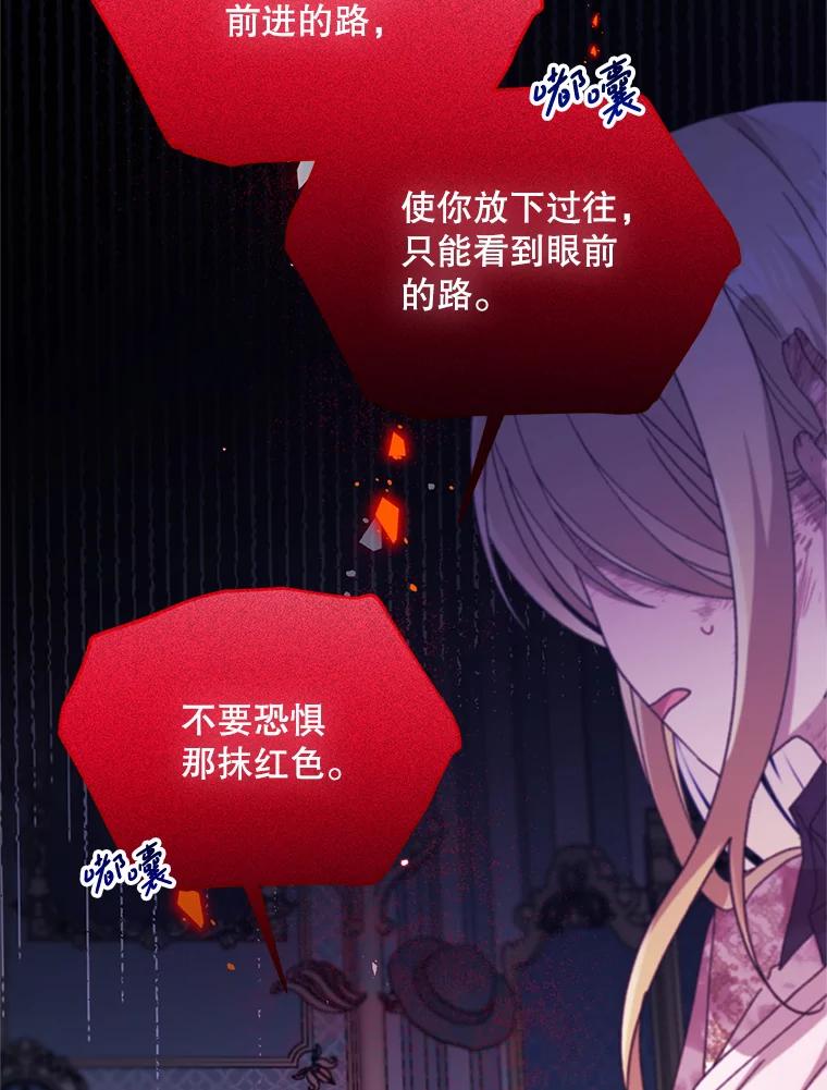 《必须先从丧尸堆里活下来的XX的情况》30.奇怪的耳坠 第32页
