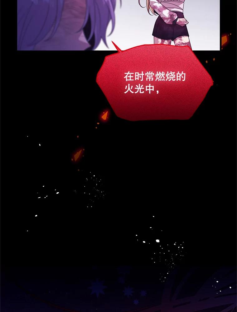 《必须先从丧尸堆里活下来的XX的情况》30.奇怪的耳坠 第35页