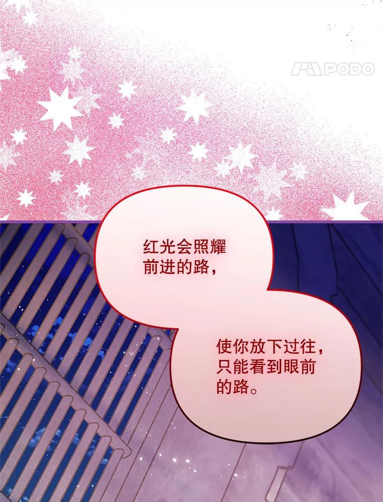 《必须先从丧尸堆里活下来的XX的情况》30.奇怪的耳坠 第43页