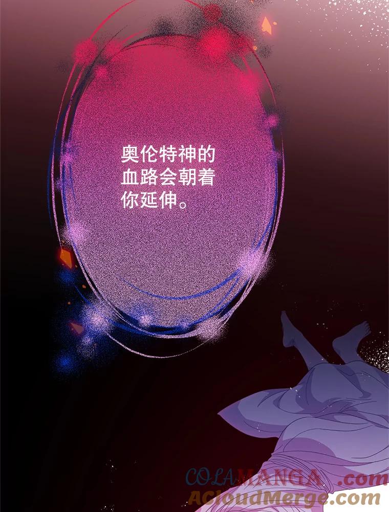 《必须先从丧尸堆里活下来的XX的情况》30.奇怪的耳坠 第37页