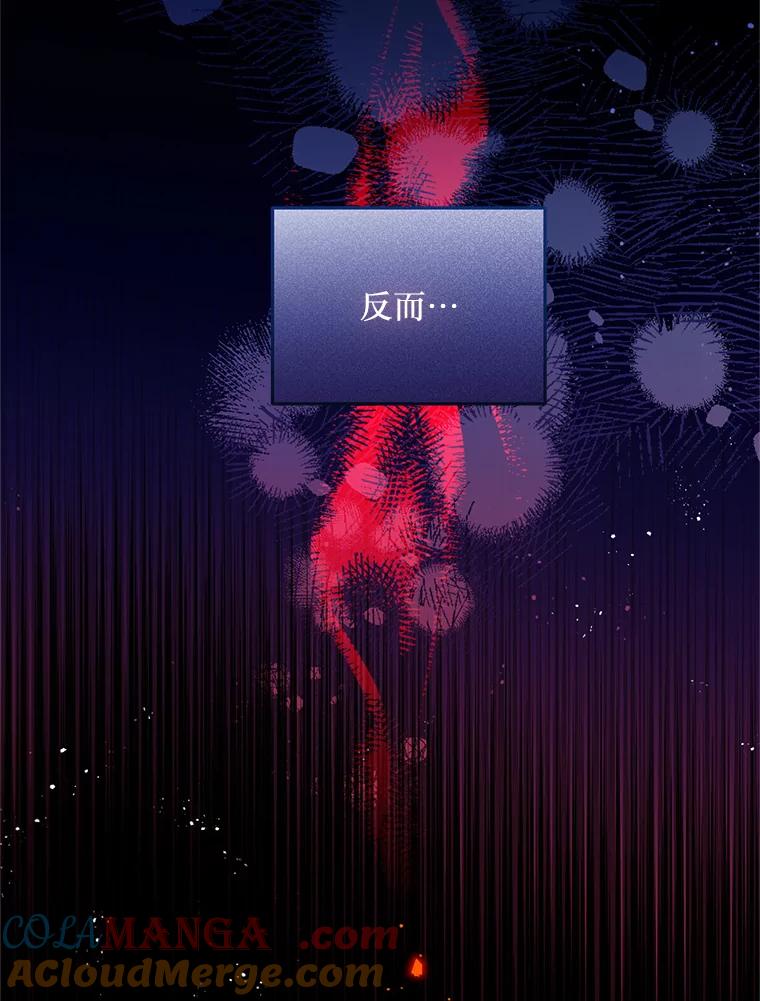 《必须先从丧尸堆里活下来的XX的情况》30.奇怪的耳坠 第29页