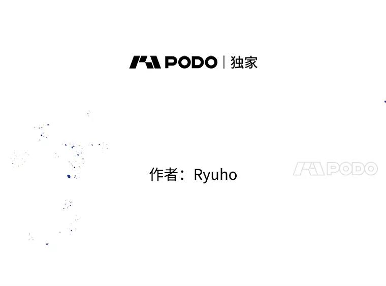 《必须先从丧尸堆里活下来的XX的情况》30.奇怪的耳坠 第63页