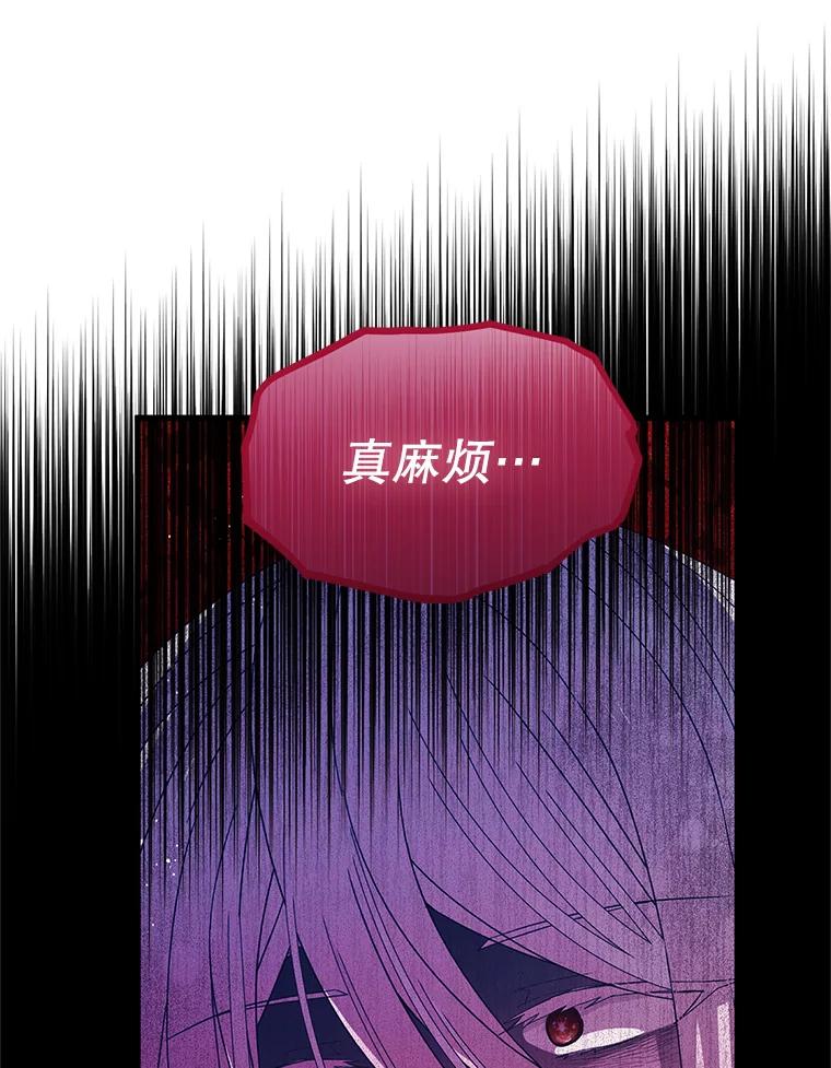 《必须先从丧尸堆里活下来的XX的情况》30.奇怪的耳坠 第51页