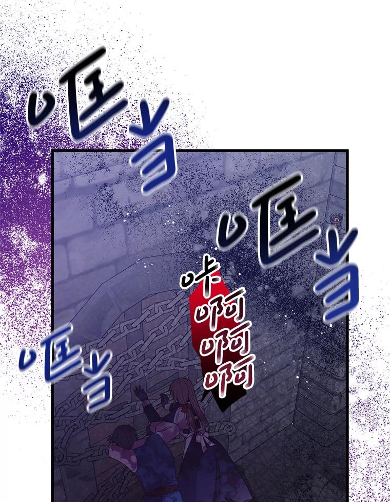 《必须先从丧尸堆里活下来的XX的情况》30.奇怪的耳坠 第58页