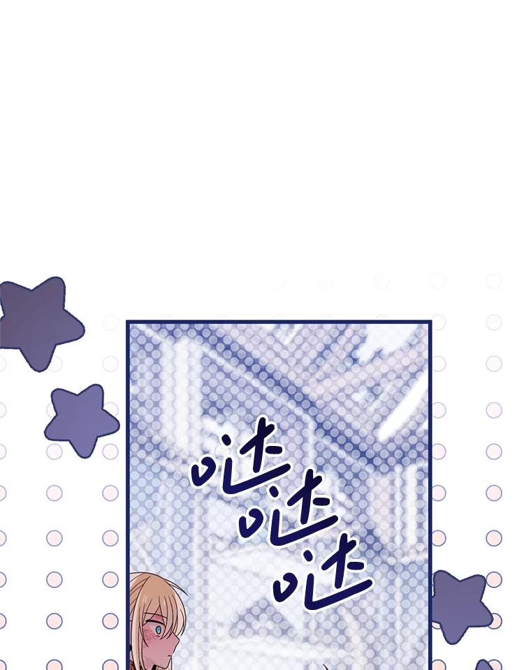 《必须先从丧尸堆里活下来的XX的情况》30.奇怪的耳坠 第82页