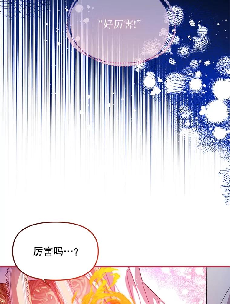 《必须先从丧尸堆里活下来的XX的情况》31.恢复如初 第42页