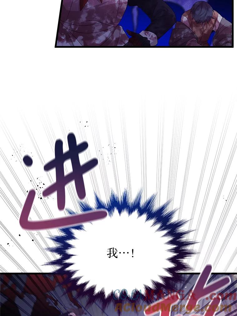 《必须先从丧尸堆里活下来的XX的情况》31.恢复如初 第89页