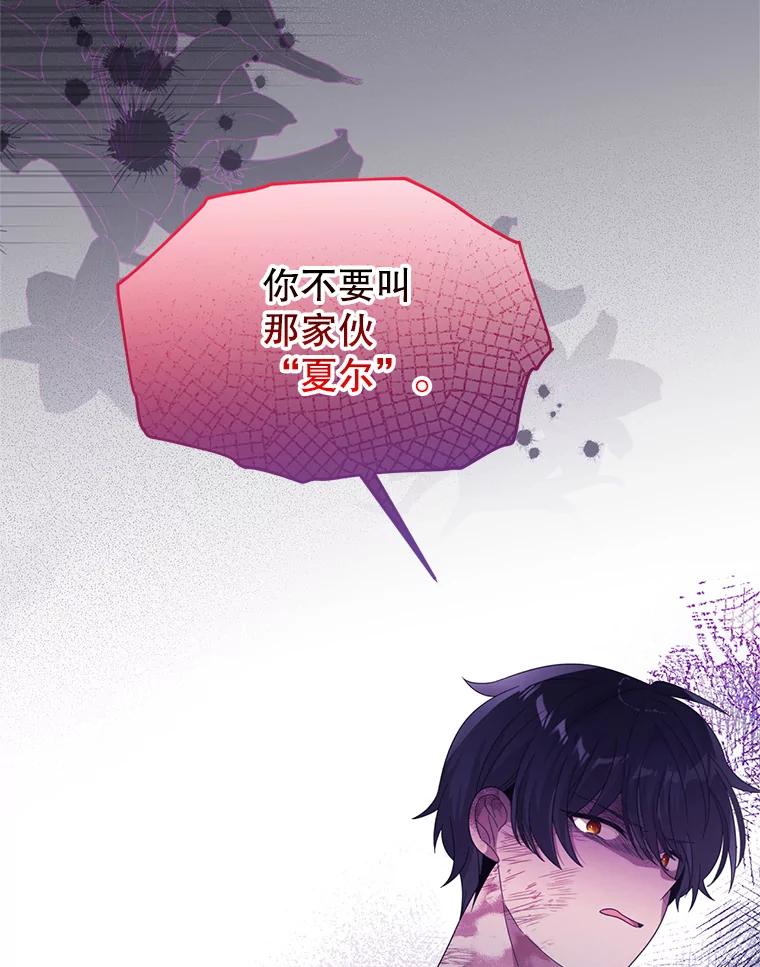 《必须先从丧尸堆里活下来的XX的情况》31.恢复如初 第7页