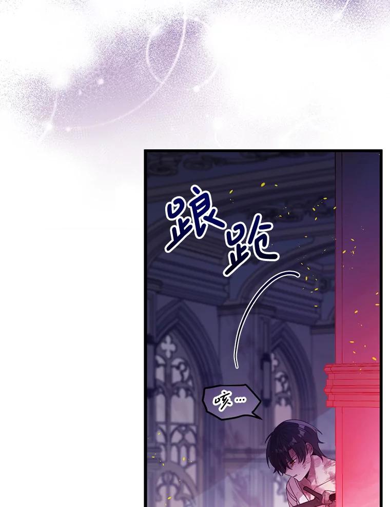 《必须先从丧尸堆里活下来的XX的情况》31.恢复如初 第30页