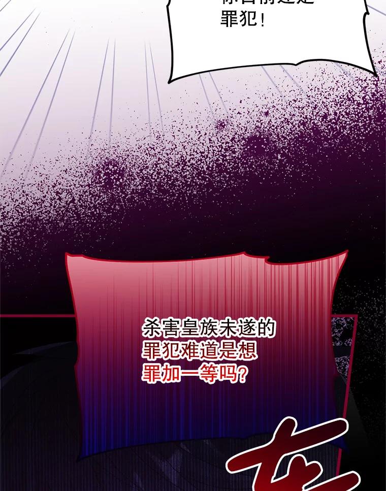 《必须先从丧尸堆里活下来的XX的情况》31.恢复如初 第12页