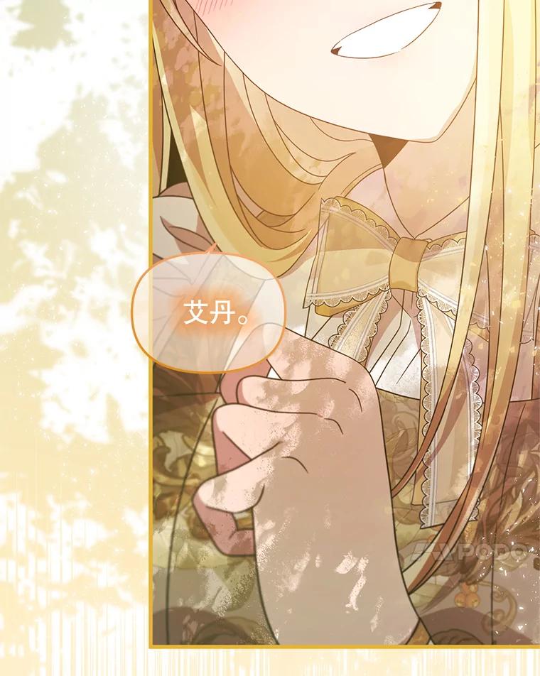 《必须先从丧尸堆里活下来的XX的情况》31.恢复如初 第64页