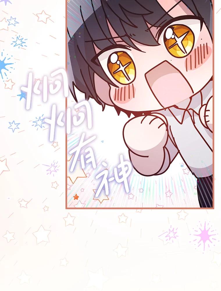 《必须先从丧尸堆里活下来的XX的情况》31.恢复如初 第46页