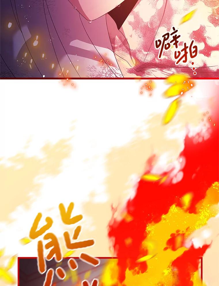 《必须先从丧尸堆里活下来的XX的情况》31.恢复如初 第32页