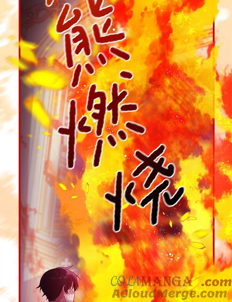 《必须先从丧尸堆里活下来的XX的情况》31.恢复如初 第33页