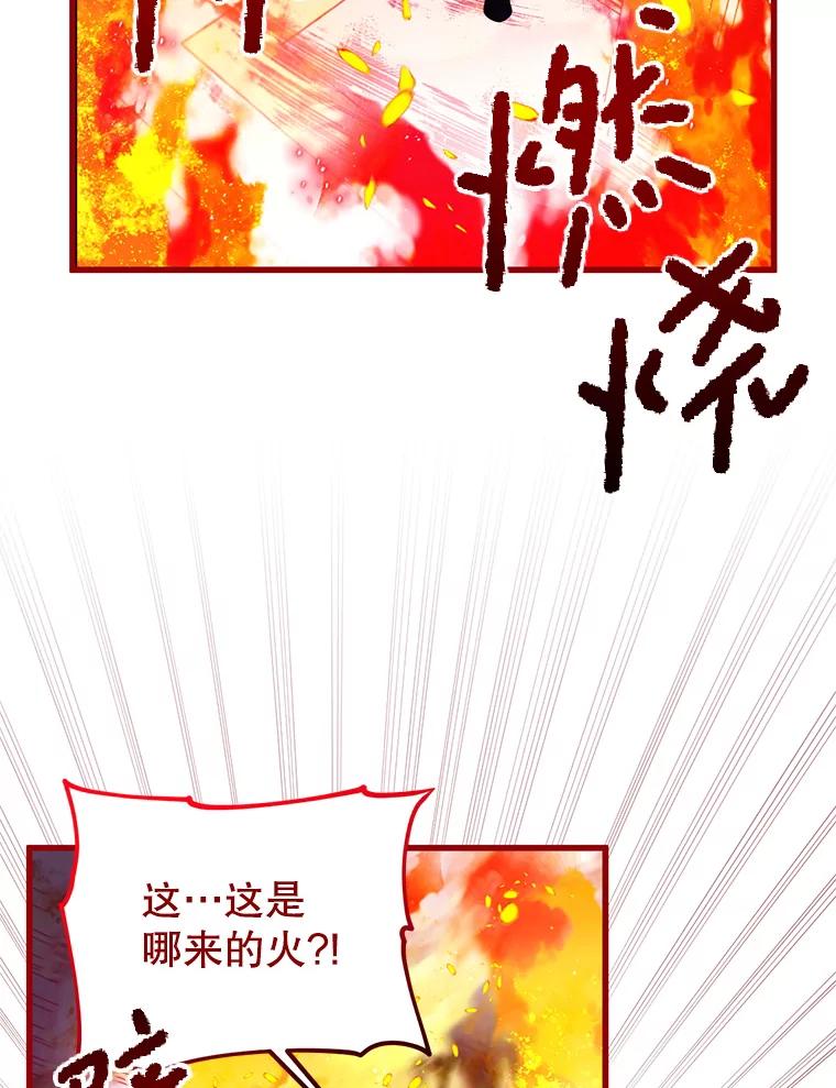 《必须先从丧尸堆里活下来的XX的情况》31.恢复如初 第36页