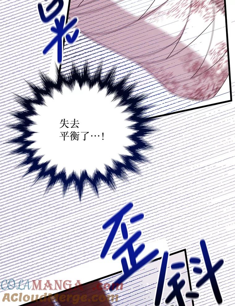《必须先从丧尸堆里活下来的XX的情况》31.恢复如初 第93页
