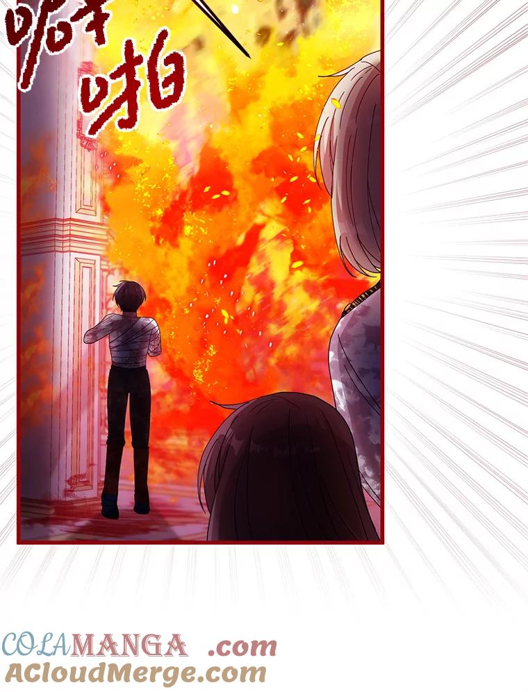 《必须先从丧尸堆里活下来的XX的情况》31.恢复如初 第37页