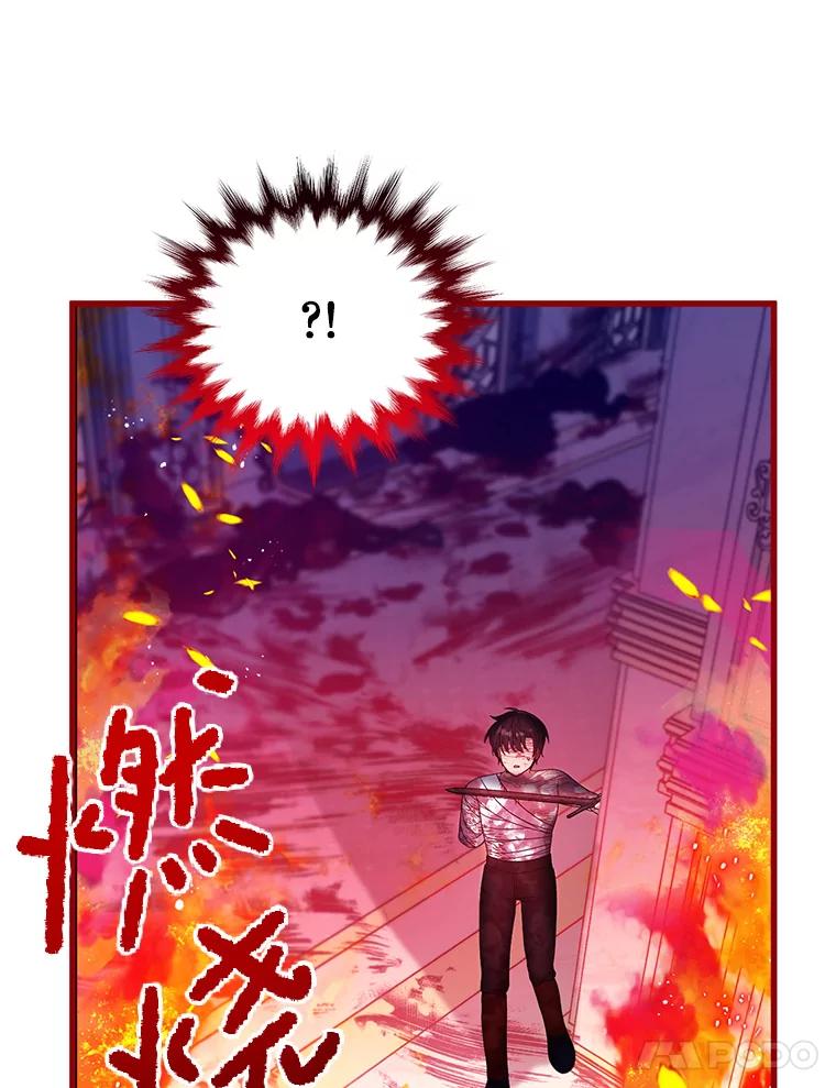 《必须先从丧尸堆里活下来的XX的情况》31.恢复如初 第35页