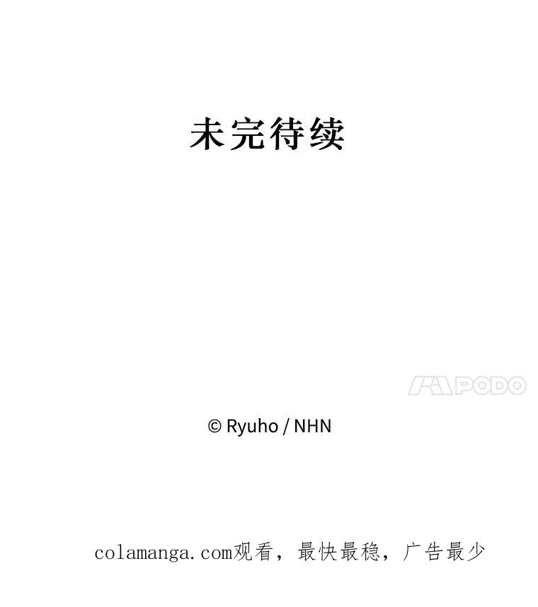 《必须先从丧尸堆里活下来的XX的情况》31.恢复如初 第110页