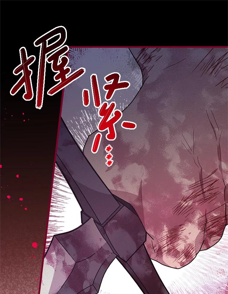 《必须先从丧尸堆里活下来的XX的情况》31.恢复如初 第14页