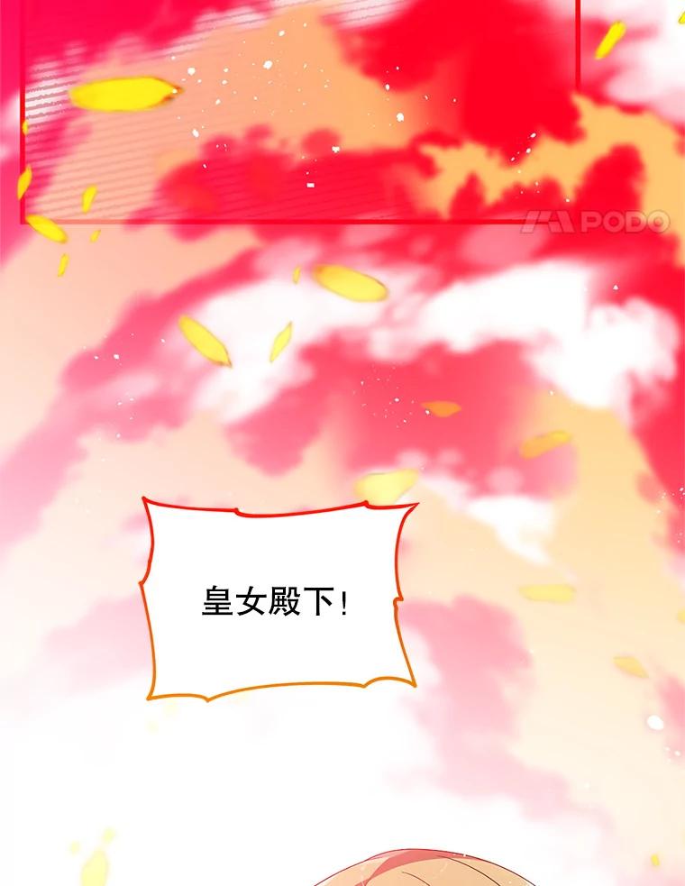 《必须先从丧尸堆里活下来的XX的情况》31.恢复如初 第107页