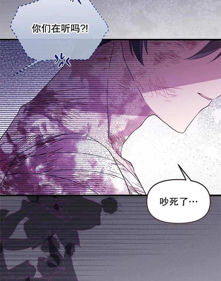 《必须先从丧尸堆里活下来的XX的情况》31.恢复如初 第6页