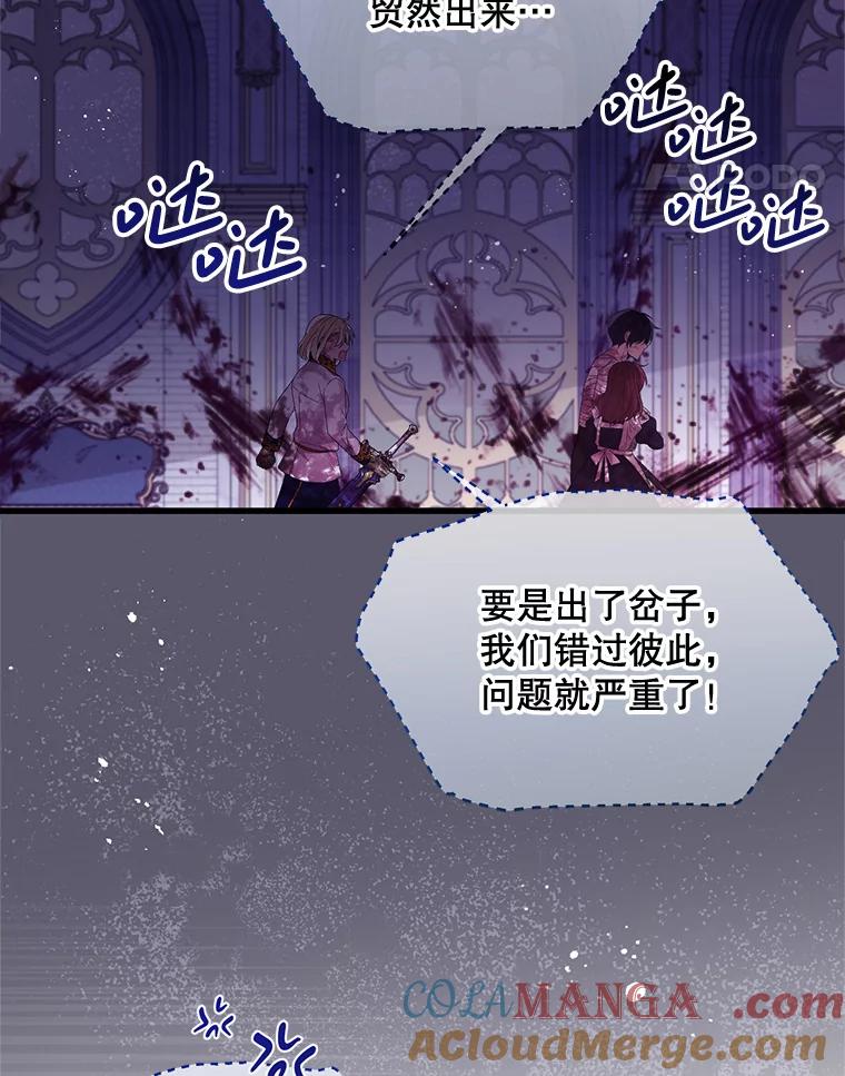 《必须先从丧尸堆里活下来的XX的情况》31.恢复如初 第5页