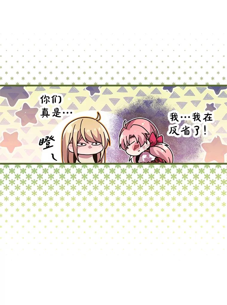 《必须先从丧尸堆里活下来的XX的情况》32.不灭的火焰 第14页