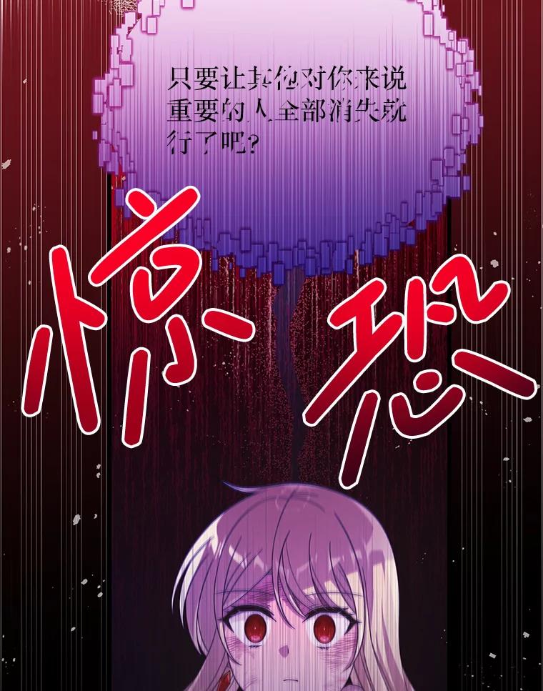 《必须先从丧尸堆里活下来的XX的情况》32.不灭的火焰 第28页